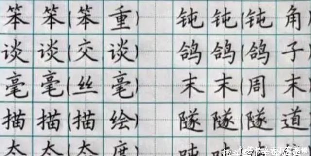 暗示|孩子的“笔迹”能暗示“性格”吗？别不信有依据，家长可自行比对