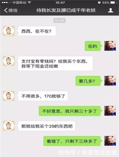 |搞笑段子: 在村口玩,看见狗狗躺在地上,那一个自在……