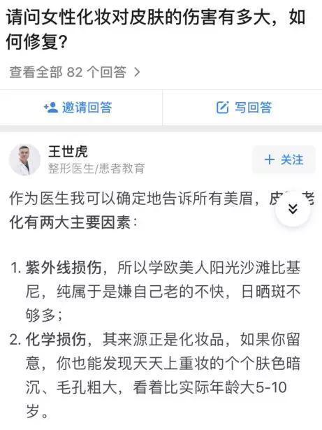 解读名牌化妆品成分,是时候放弃幻觉啦!