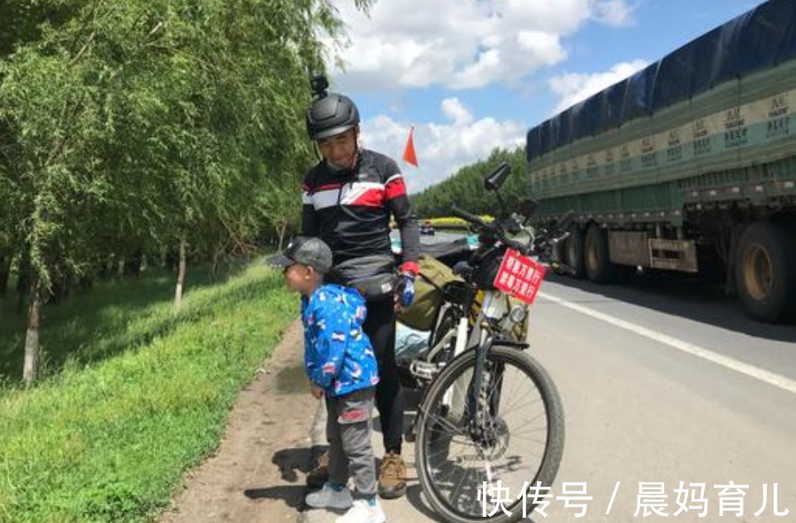 罗新华|爸爸带4岁儿子骑行5000余公里，妈妈以为2天就回家，看完家境不得不服