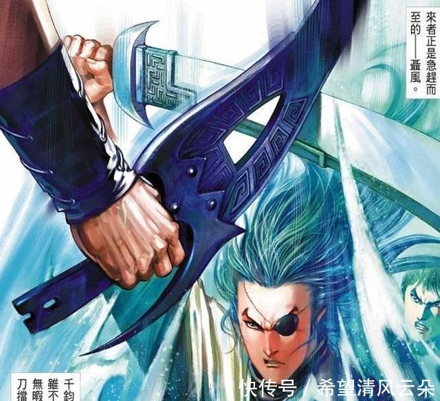 风云|风云漫画第三部，步惊云已经天下无敌，那为什么还会败给圣王