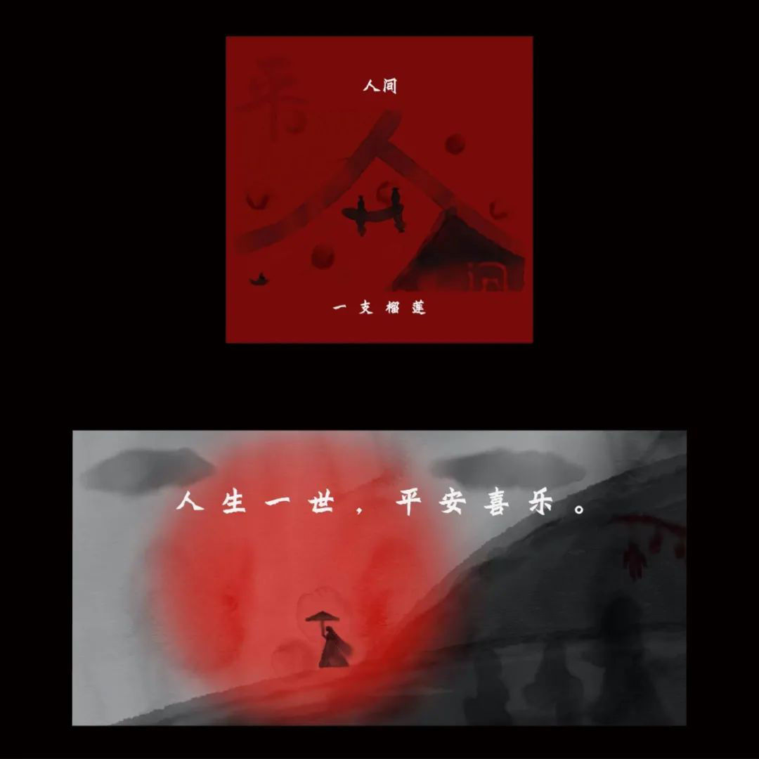 李长庚|专访《明日创作计划》主创团队：不去“种树”，怎会形成“森林”？