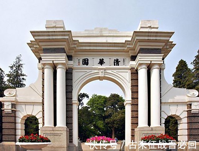 满分|1932年，清华考试出上联“孙行者”，多数人交白卷，仅一人得满分