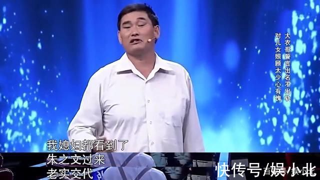 |陈亚男成笑话，反观拴住朱之文的大衣嫂，才是聪明女人