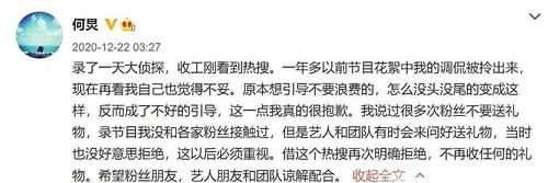 大一就被央视选中,快乐大本营为他改时间,何炅因何没有留在央视