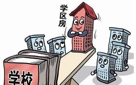 炒房客|李嘉诚早已点破,地段很重要买房靠近这三个地方,未来“躺赚”