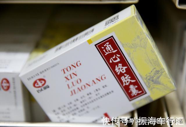 中成药|既能抗凝又能降脂稳定斑块？聊一聊常用的中成药——通心络胶囊