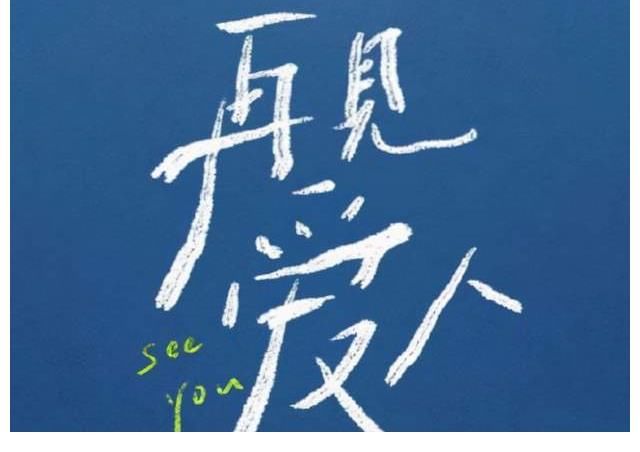 看完這部綜藝，其他情感類節(jié)目真看不下去了