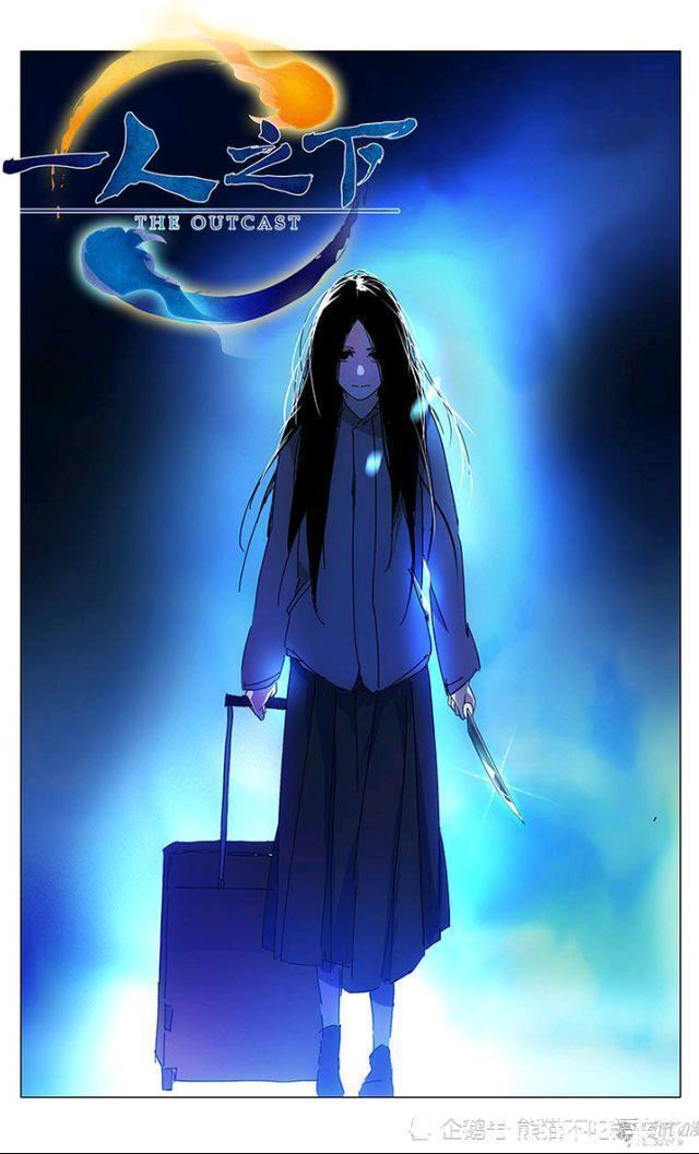 宝儿姐|一人之下:宝儿姐高清壁纸