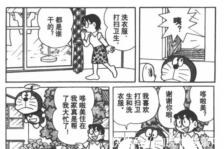 埼玉|哆啦A梦大雄上学时,小叮当在做啥,大雄要是知道得羡慕死