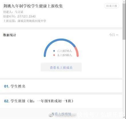 西电研究生支教迈入3.0 “双师课堂”模式