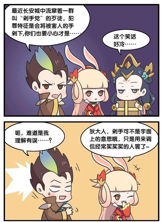 狄仁杰|王者荣耀漫画：狄仁杰要看公孙离的小裙子、狄仁杰对裙子感兴趣？