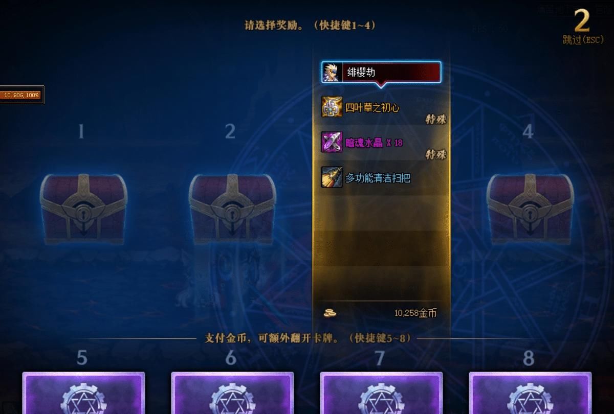 系统|DNF：2＋2毕业率有多高？跳过装备检测系统，没神话只能深渊