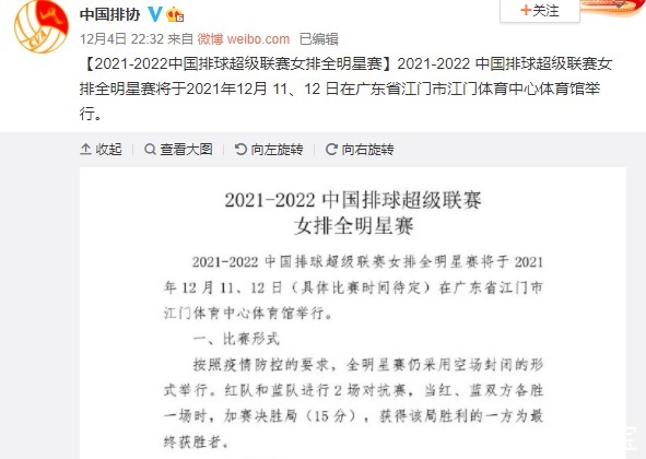 丁霞|丁霞龚翔宇队长,拒绝外援参加,天津8将在列