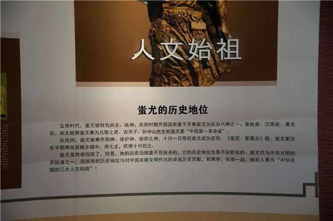  蚩尤陵|侠，水浒豪情 ▏总有一个故事，值得你冬游阳谷！