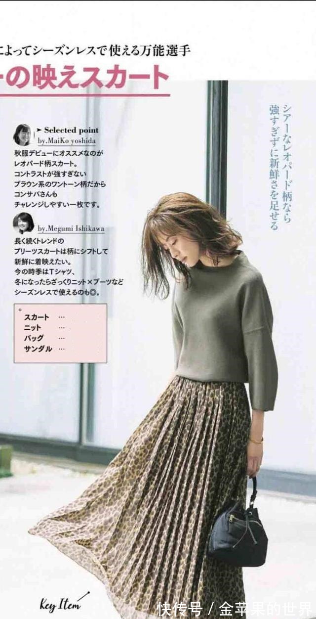 轮廓 衣服再好看不适合也白搭!学会这几种时尚穿搭法,轻松穿出高级感!