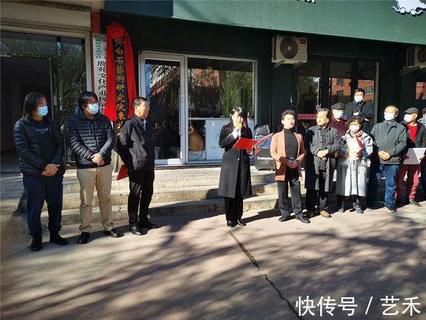 齐白石$齐白石艺术研究院东北分院在辽宁西丰揭牌