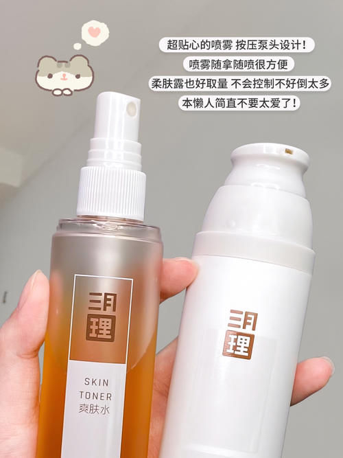 16岁女生都在用的冬日好物,平价好用,颜值和温度全都要!