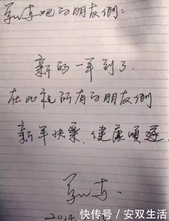 王珞丹#演员靳东的书法不赖，字迹洒脱飘逸，字如其人，颠覆你的审美观