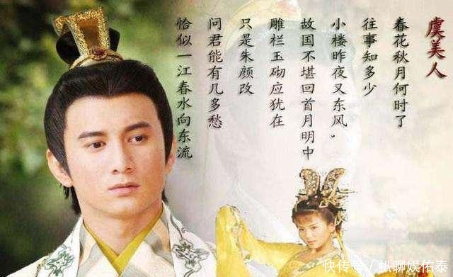 南唐遗梦:千古词帝李煜的“风花雪月”与“亡国之恨”!