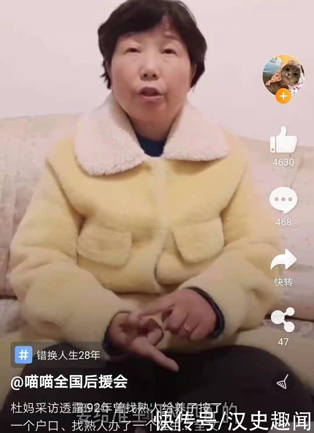 杜新枝、涉事醫(yī)院相關(guān)的12個疑點，梳理清楚，就接近“真相”了