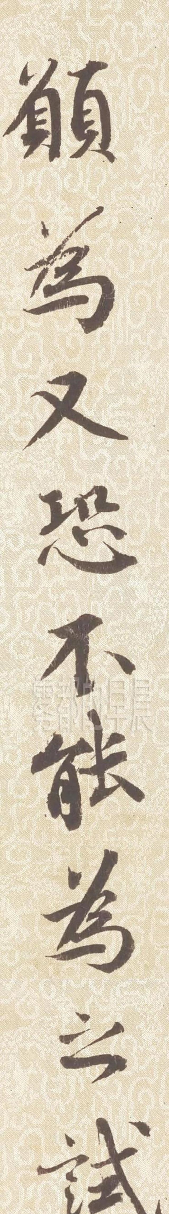 澄心堂纸|蔡襄这件尺牍写得雍容清丽,谈及的是写字的纸