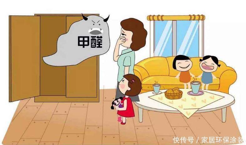 甲醛|新房甲醛危害大，听听专家分析，都需要知道