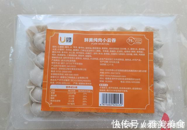 北方|亲手制作北方特色的鲜肉馄饨，受累又忙碌，不如儿媳买的小云吞