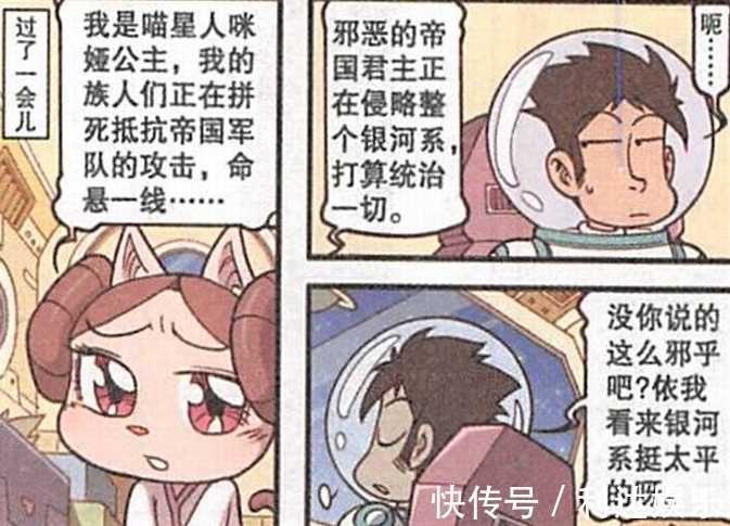 绝地武士|星老爸上天送快递,为灭霸送“无限手套”,给绝地武士送“光剑”