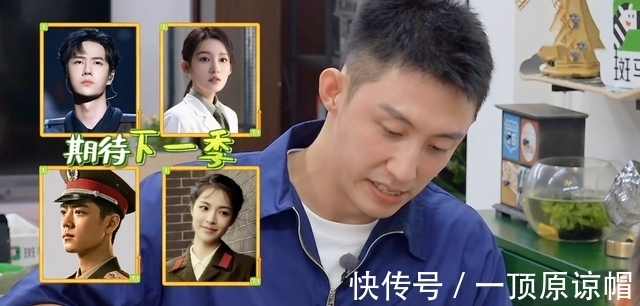 收视率|《做家务的男人》黄景瑜推荐下季嘉宾,观众:能邀请来保证收视率