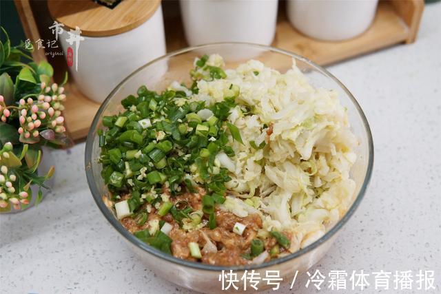 饺子|做白菜馅饺子，调馅时多加一步，白菜不出水，不缩成团，饱满多汁