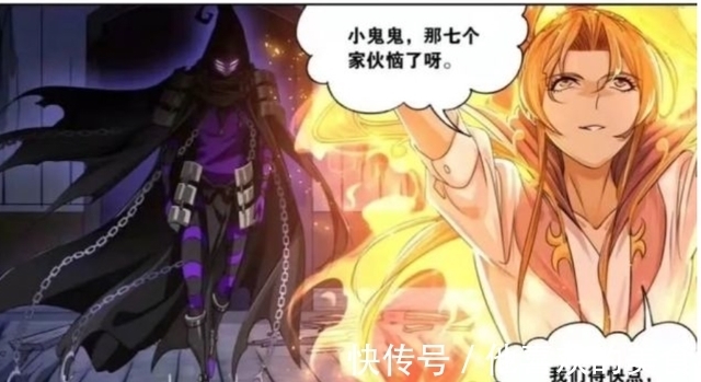 唐三再战菊斗罗|斗罗大陆更新第774话：领域之战！唐三再战菊斗罗！圣石危险