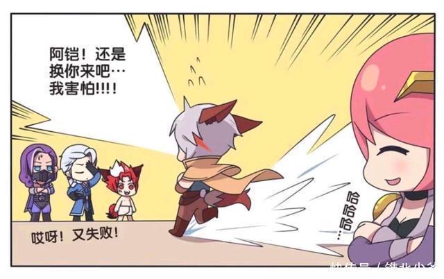 还要|王者荣耀漫画:玄策在花木兰怀里卖萌;还要花木兰给他喝奶奶!