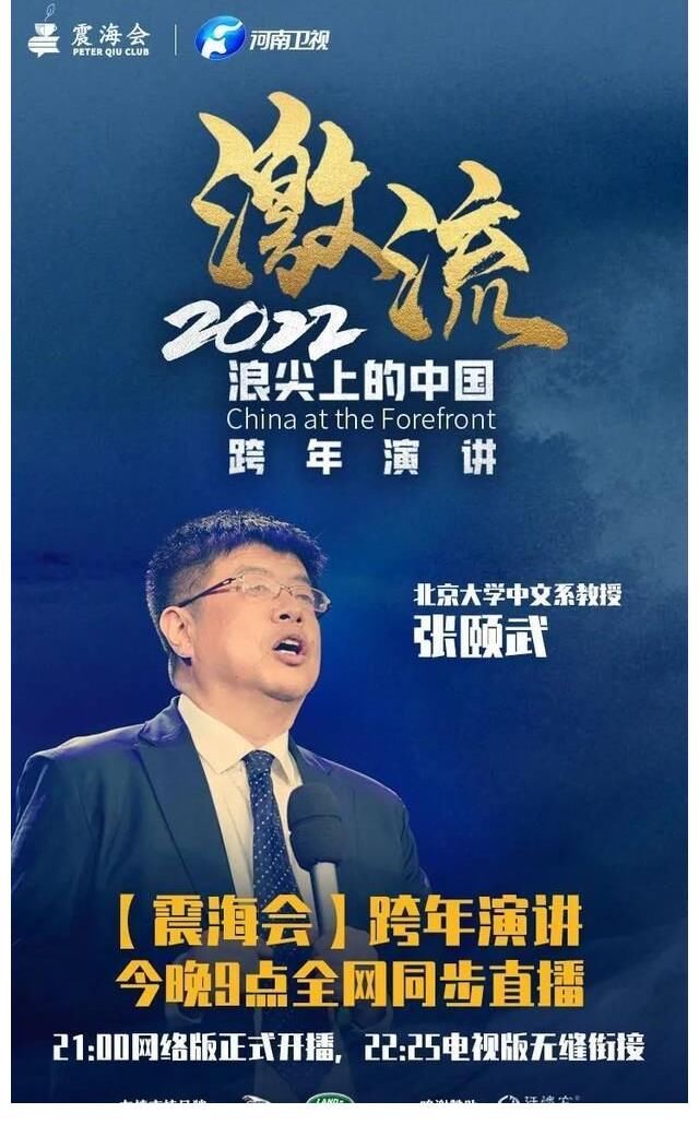 2022跨年晚会哪家强?最后一个会震撼到你,看完收藏吧