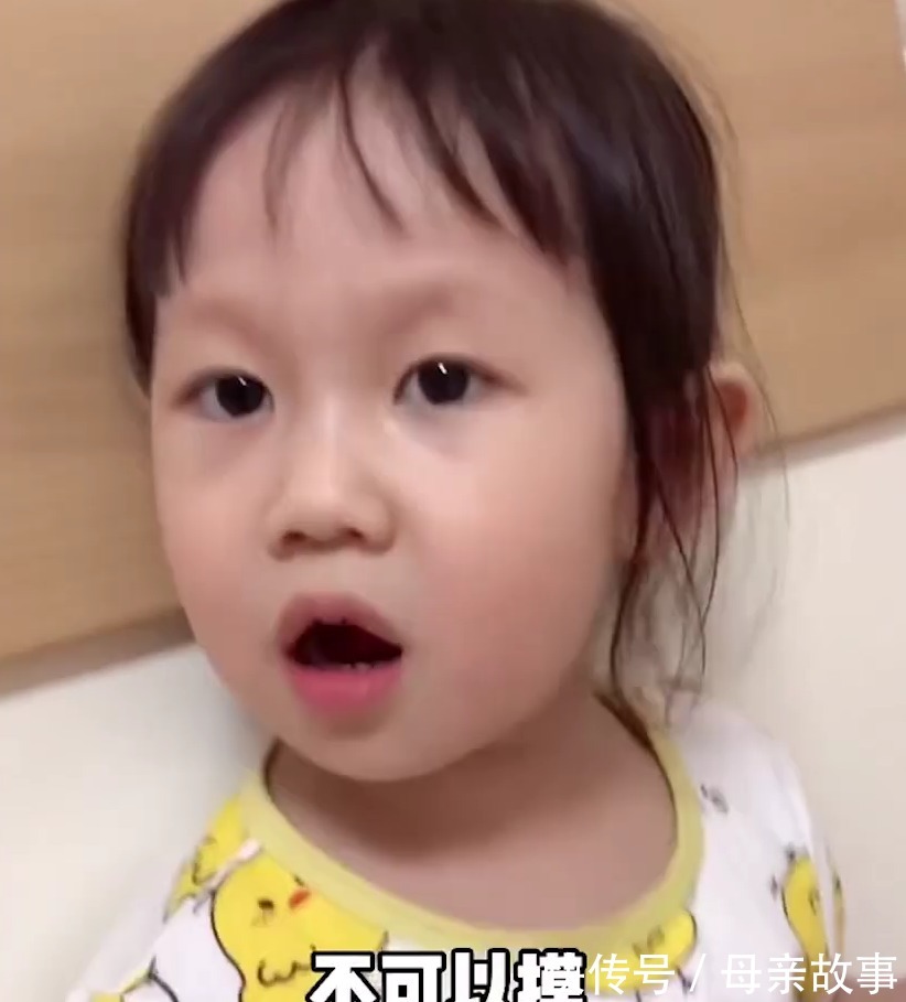 幼儿园|萌娃一本正经地教育父母:这里不能碰!给害羞的大人上了一课