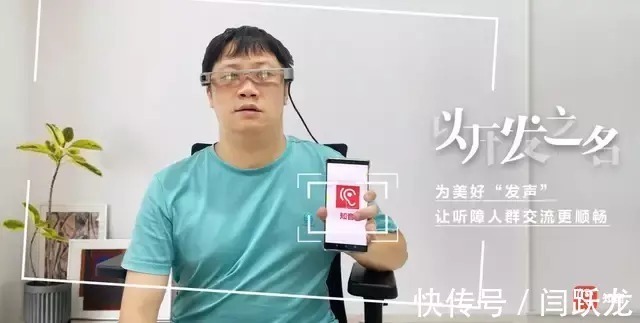 开发者|华为HMS的另一面：与“他们”一起，让世界变得更美好