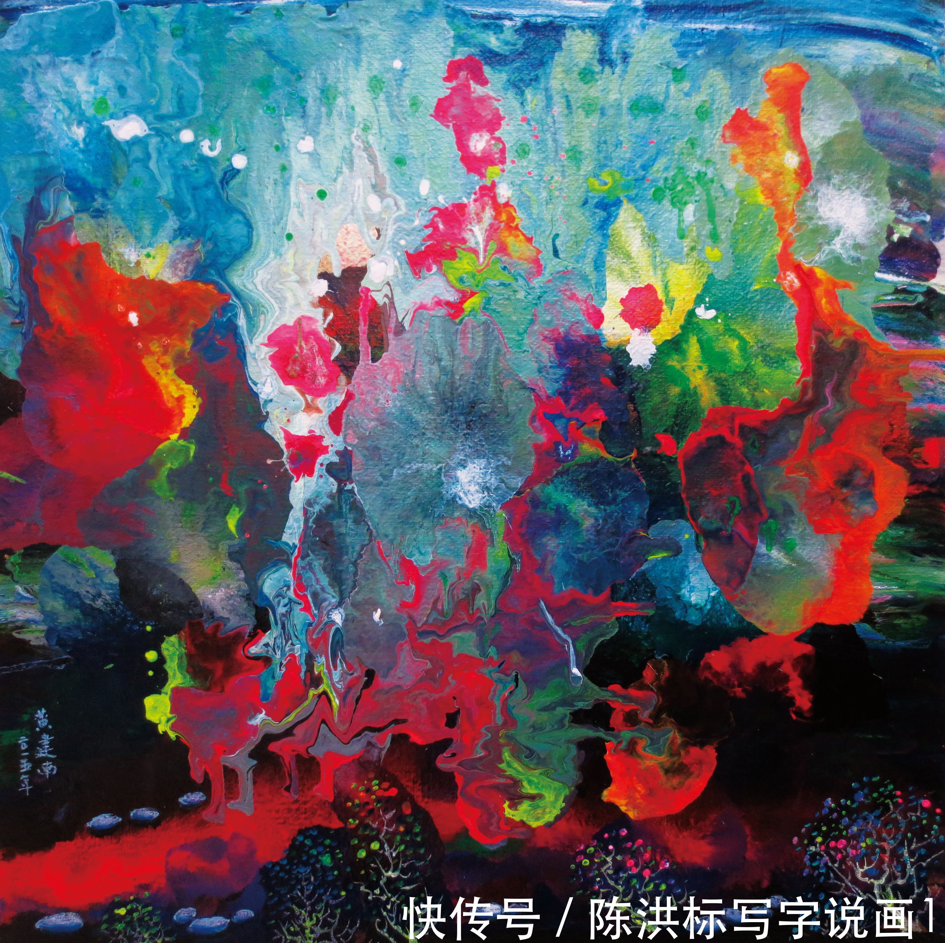 看了黄建南这幅画,美国经纪人开口就给1亿美金,为何这么值钱?