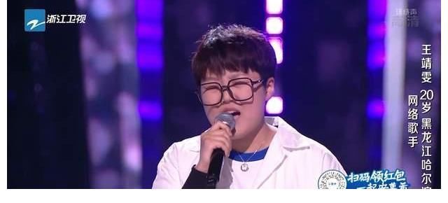 300万粉丝网红参加《好声音》仅李克勤转身,那英点评话中带刺