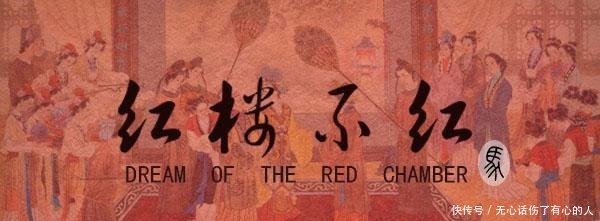 经历|柳湘莲为何突然悔婚尤三姐过去经历只是假象,答案藏在三个字里