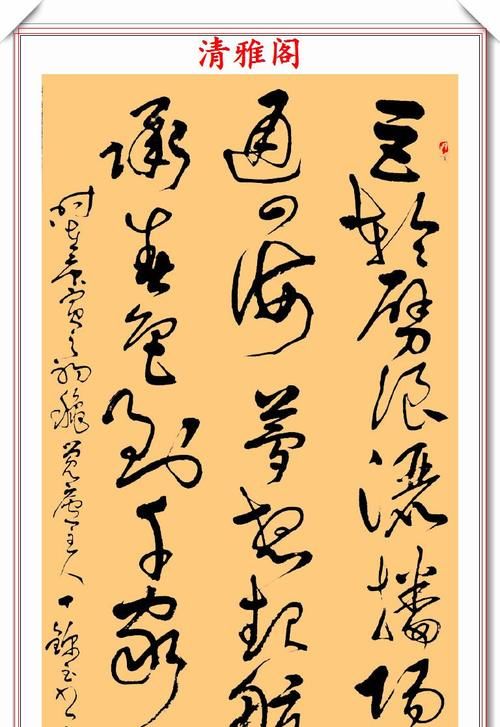  写字|张艺谋独家签约的书法家许静，因写字而走红，她书法水平如何呢？