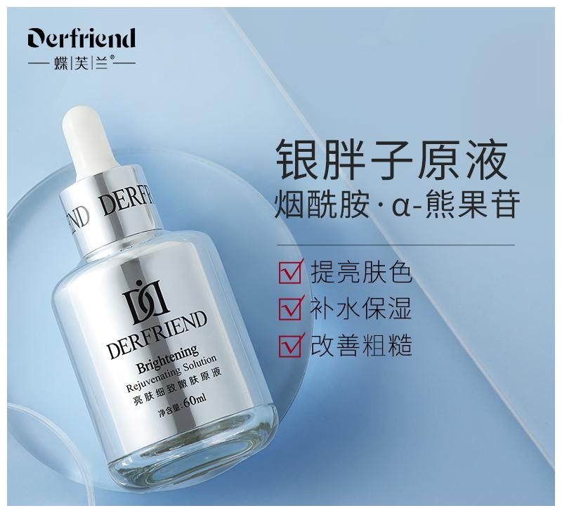 皮肤|皮肤差？原来这才是问题！快看看精华液的正确使用方法。