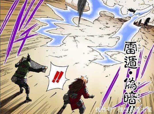 千鸟|从千鸟到紫电，卡卡西所发明的这个A级忍术，经过了几次演变