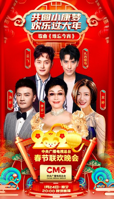 星光大道冠军在街头卖唱，多人围观显凄凉，曾和李谷一春晚合唱