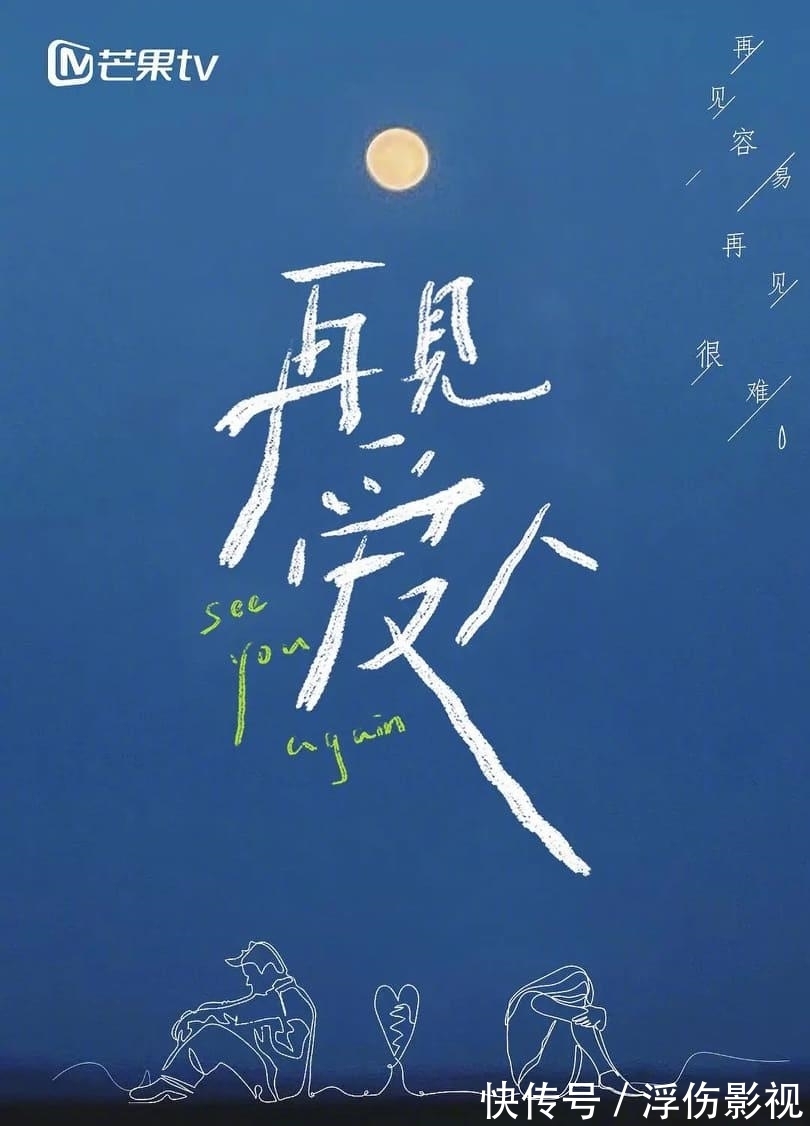 离婚|杨幂、刘恺威被喊话参与人间清醒综艺节目-《再见爱人》,看完终于明白女孩为何恐婚了