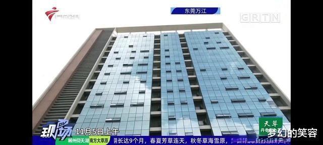 楼盘|广东东莞,120万买的精装房要烂尾开发商资金困难,以毛坯交付