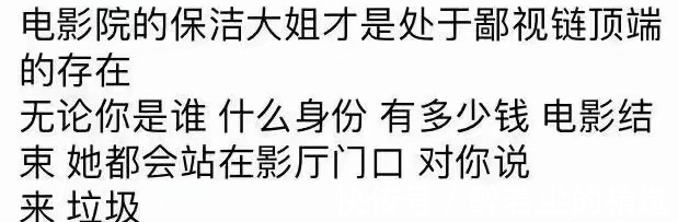 |每日神段子丨美国翘臀算什么,我中国肚腩我骄傲了吗?