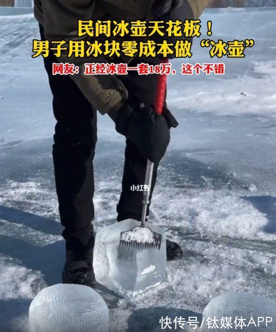 冰壶馆|花4000打一场冰壶，小众冰雪运动火了吗？