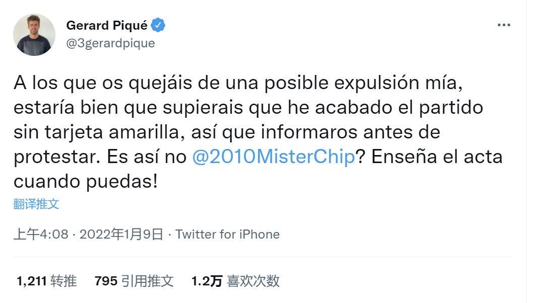 开炮|皮克推特开炮：说我该被罚下的，我今天一张牌都没吃