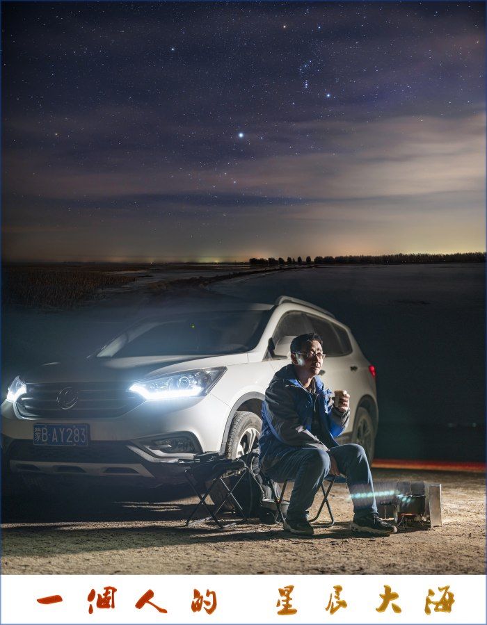 风神#车圈快乐星球#一个人的追星苦旅