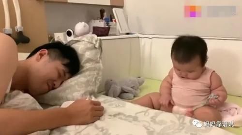 笑声|爸爸装睡逗宝宝玩,接下来宝宝笑声把心都萌化了